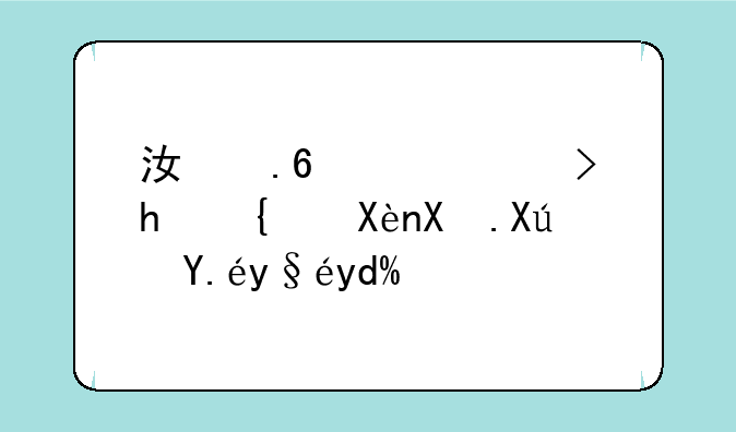 江苏高考成绩历史可以查吗？
