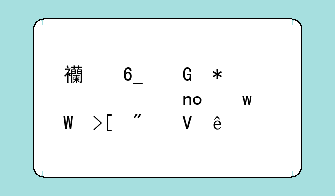 西南科技大学四川录取分数线