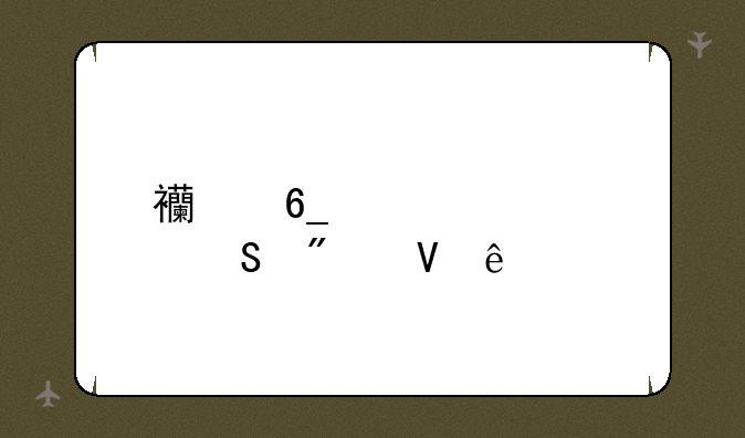西南交大考研分数线