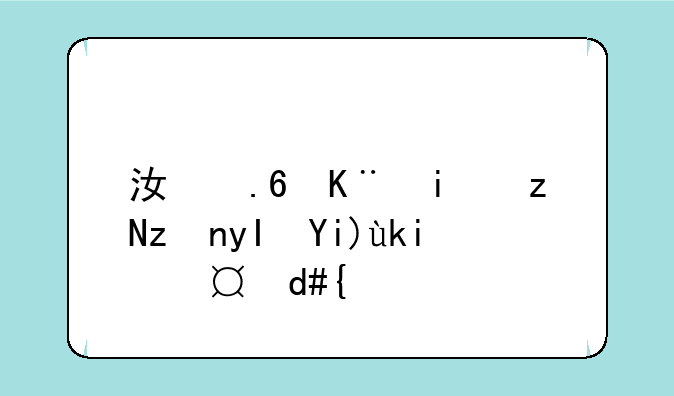 江苏二本研究生大学排名？