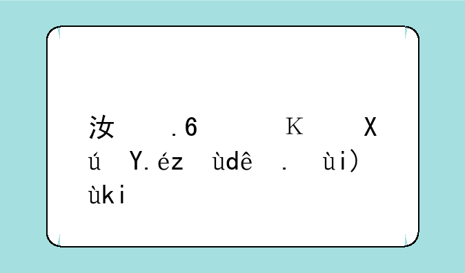江苏职高可以考哪些大学？